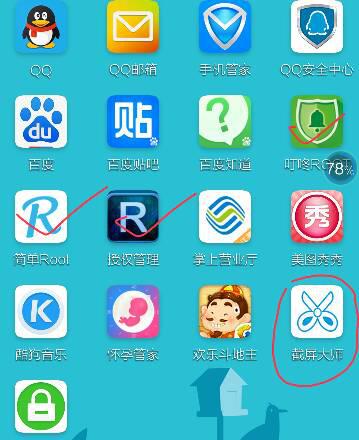 uimi3是什么牌子的手机