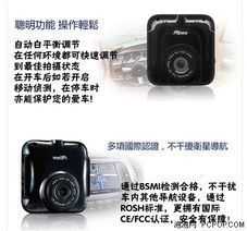 联想V31行车记录仪怎么样