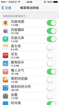 苹果手机应用分身怎么弄