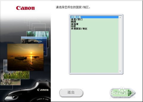怎样把数码单反相机里的照片导出来