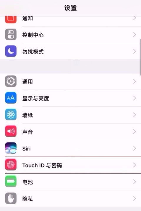 苹果手机怎么录指纹密码