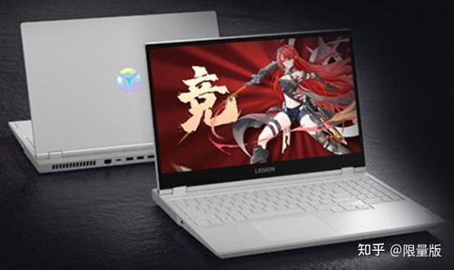 r7000p属于什么档次