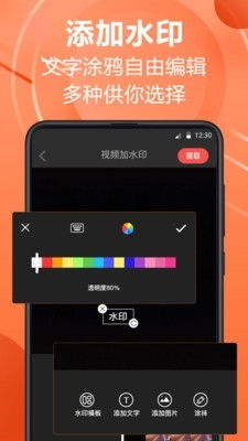 有哪些水印相机APP比较好用的