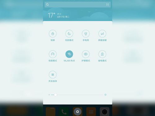 苹果手机怎么连接爱音响小爱