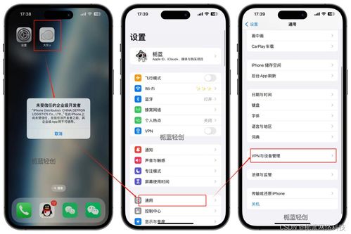 苹果手机微信可以分身吗