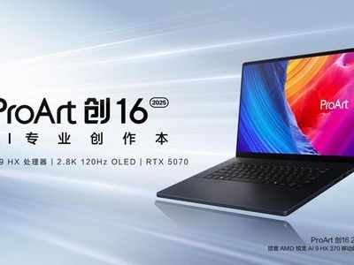 50系笔记本什么时候出