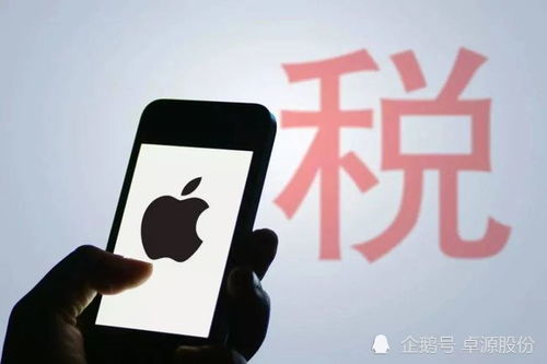 哪些支付要苹果税