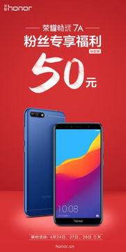 50元手机推荐