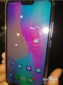 honor 10 lite是什么手机