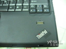 ThinkPad笔记本售后服务