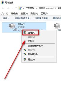 联想笔记本电脑B460e怎样连无线网 无线网的开关键是哪个