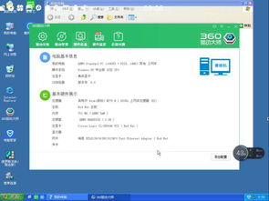 standardstanderd是什么电脑
