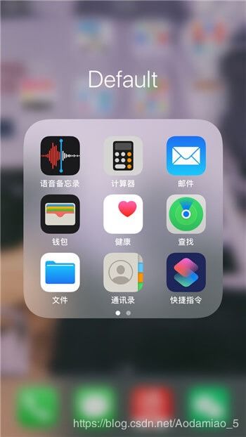 苹果手机录音功能在哪里