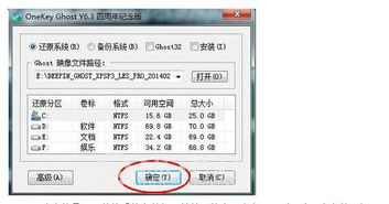 联想C320(G530Win7)重要参数