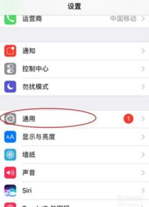 苹果手机锁屏后自动断开Wifi是怎么回事