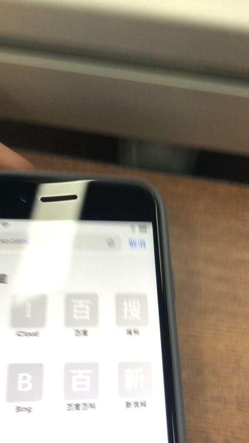 苹果手机屏幕变灰怎么办