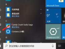 联想z360笔记本恢复出厂设置