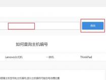 联想电脑保修期是多长