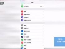 苹果手机如何打开下载管理
