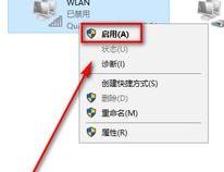联想笔记本电脑B460e怎样连无线网 无线网的开关键是哪个