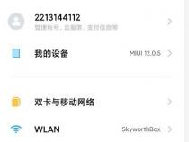 OPPO手机怎么投屏小米电视盒子