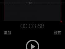 苹果手机如何启用语音备忘录功能