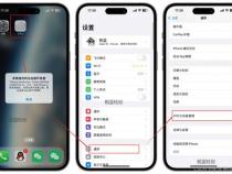 苹果手机如何设置应用分身