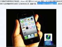 苹果手机怎么称重量
