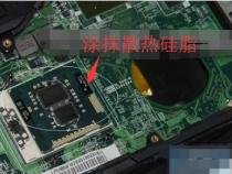 联想y460散热不好,cpu经常上100度 怎么办