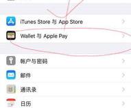 苹果npc功能怎么用