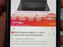 联想thinkpade14和小新air14哪个好