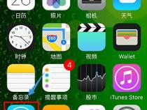 苹果手机可以扩充内存吗