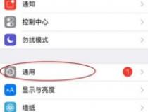 苹果手机锁屏后自动断开Wifi是怎么回事