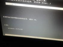 联想笔记本怎么开机按哪个健啊