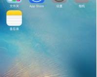 我的苹果手机显示E,是怎么回事