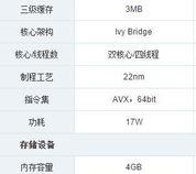 联想U410能换CPU么