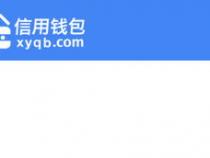 苹果手机怎么下载诚信驾培
