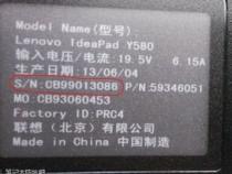 如何查询联想官网正品