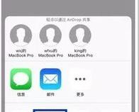 怎样给iPhone语音备忘录加密