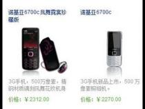什么牌子的手机质量好耐用啊