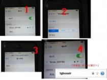 苹果手机怎么连wifi