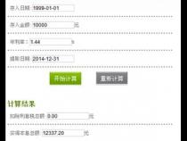 1999年一万相当2021的多少钱
