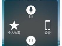 怎么样去掉苹果手机屏幕上面的搜索框