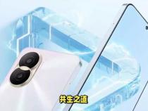 y37手机参数配置
