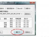 联想C320(G530Win7)重要参数
