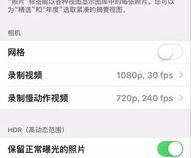 怎么把苹果手机里的视频调快或调慢。