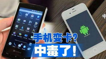 手机卡顿的原因有哪些