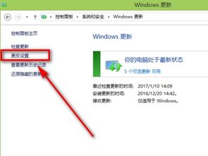 电脑一直显示正在配置Windows更新怎么办