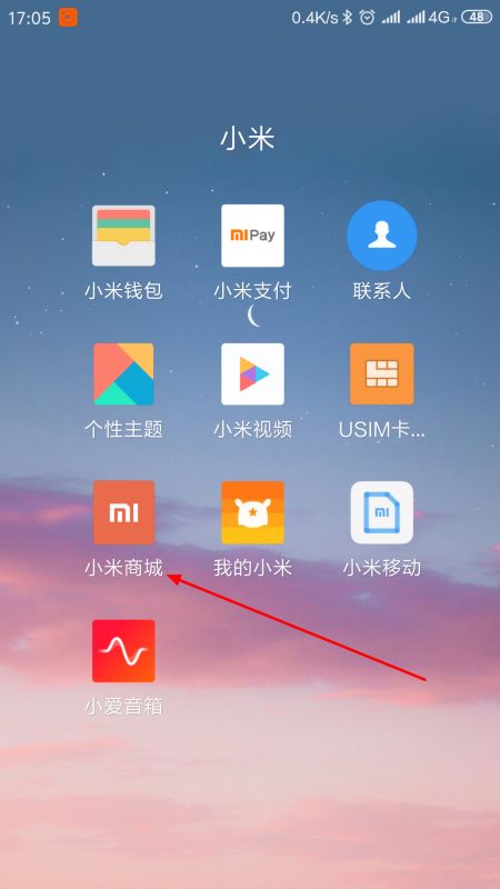 小米笔记本电脑怎么查询保修时间