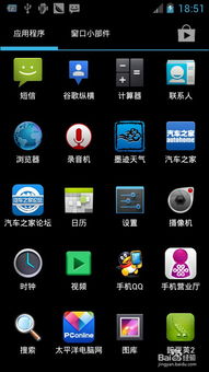 手机安卓版本和系统版本有什么区别